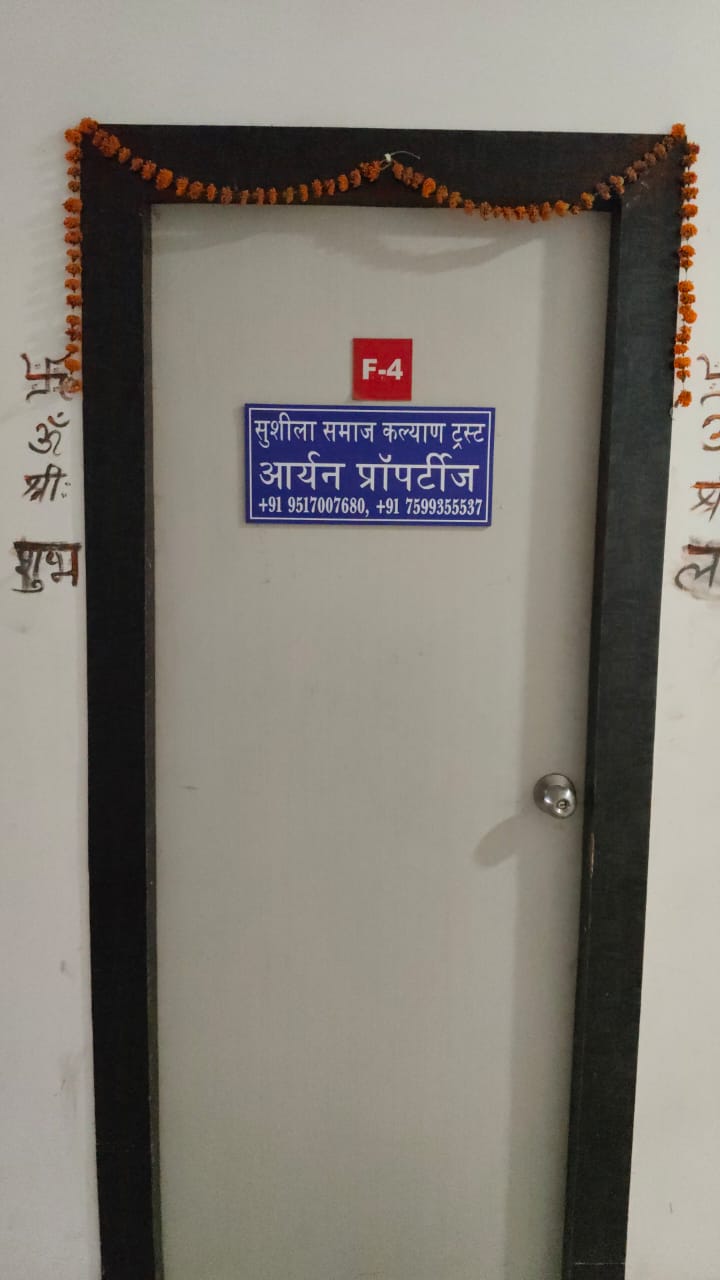 Aryan Homes Reality, Real Estate Investment In Greater Noida, Best Realtors In Pari Chowk photo 1