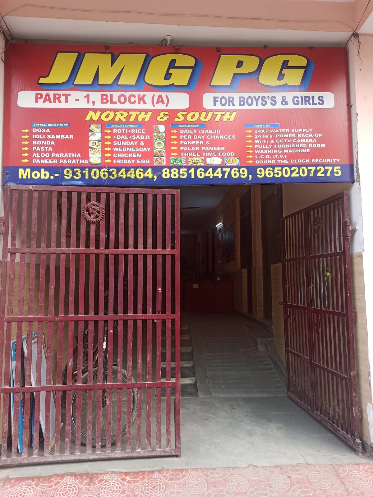 JMG PG photo 1